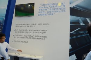 通力展台2018上海(图5)