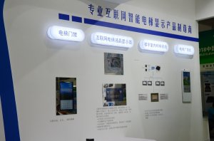 天戈展台2018上海(图4)