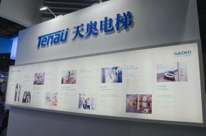 天奥展台2018上海(图2)