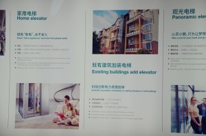 天奥展台2018上海(图4)