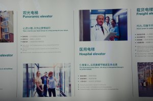 天奥展台2018上海(图5)