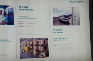 天奥展台2018上海(图6)
