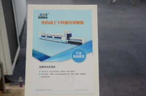 迅镭激光展台2018上海(图6)