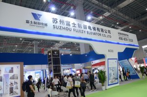 苏州富士展台2018上海