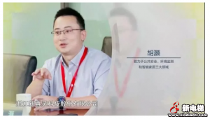 华数《总裁有约》专访新再灵董事长胡灏开启电梯物联网新模式