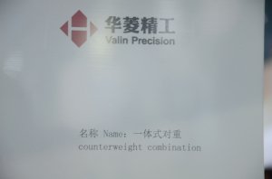 华菱展台2018上海(图15)