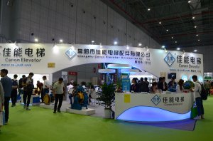 佳能展台2018上海