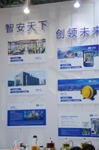 沈阳蓝光展台2018上海(图2)