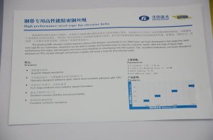 沈阳蓝光展台2018上海(图5)