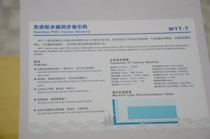 沈阳蓝光展台2018上海(图22)