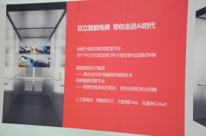 巨力展台2018上海(图4)