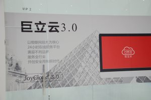 巨力展台2018上海(图5)