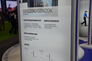 巨人展台2018上海(图4)