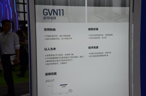 巨人展台2018上海(图5)
