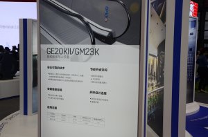 巨人展台2018上海(图6)