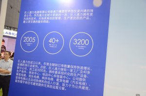巨人展台2018上海(图7)
