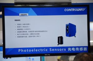 科瑞传感器展台2018上海(图4)