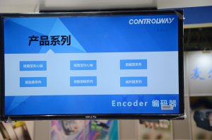 科瑞传感器展台2018上海(图5)