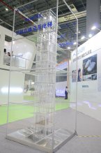快科展台2018上海(图2)