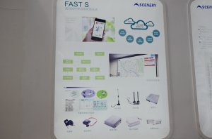 快科展台2018上海(图3)