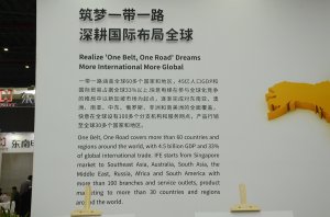快意展台2018上海(图4)
