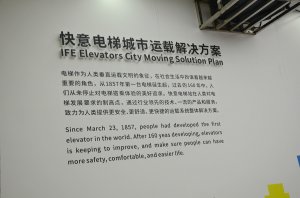 快意展台2018上海(图6)