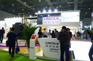 林肯展台2018上海