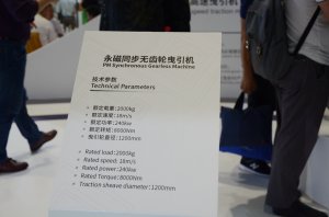 林肯展台2018上海(图3)