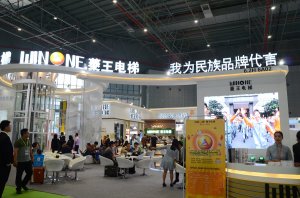菱王展台2018上海