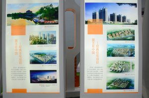 菱王展台2018上海(图3)