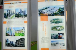 菱王展台2018上海(图4)