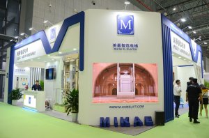 美嘉智展台2018上海
