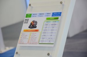美嘉智展台2018上海(图9)