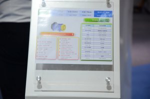 美嘉智展台2018上海(图16)