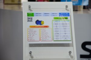 美嘉智展台2018上海(图18)