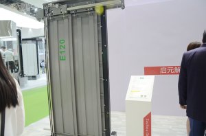 苏州启元展台2018上海(图2)