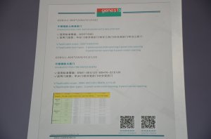 苏州启元展台2018上海(图3)