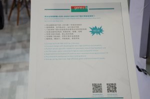 苏州启元展台2018上海(图6)