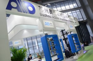 苏州奥达展台2018上海
