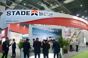 施塔德展台2018上海