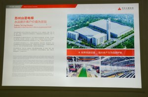 苏州台菱展台2018上海(图2)