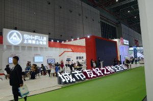 上海富士展台2018上海