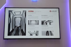 上海富士展台2018上海(图7)
