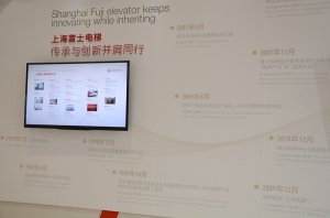 上海富士展台2018上海(图11)
