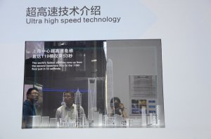 三菱展台2018上海(图14)