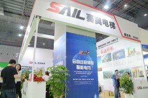 赛奥展台2018上海