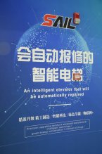 赛奥展台2018上海(图2)