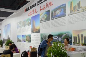 赛奥展台2018上海(图3)