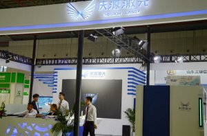 庆源激光展台2018