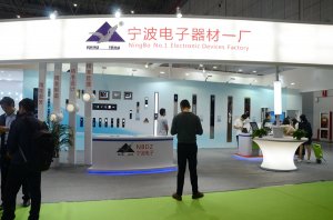 宁波电子器材展台2018上海